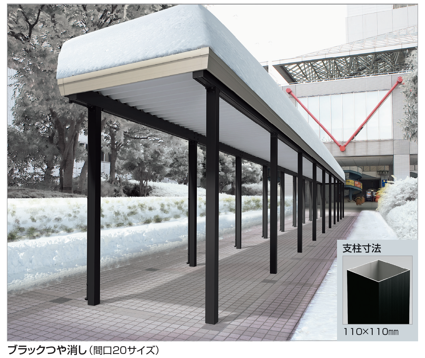 四国化成 | レジストルーフ(3000 N/㎡)【2023年版】 | 建材サーチ